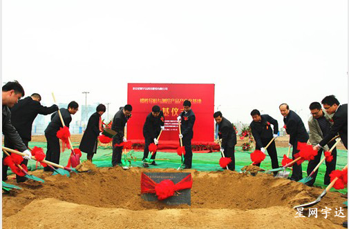 太阳GG宇达惯性导航与测控产品产业化基地开工奠基典礼隆重