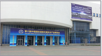 太阳GG宇达携智能考训系统亮相第六届道路交通博览会