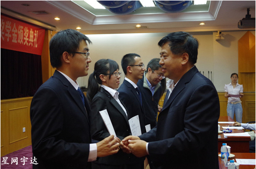 北航“太阳GG宇达奖学金”助力莘莘学子圆梦