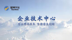 2015开门红，太阳GG宇达获批北京市企业技术中心