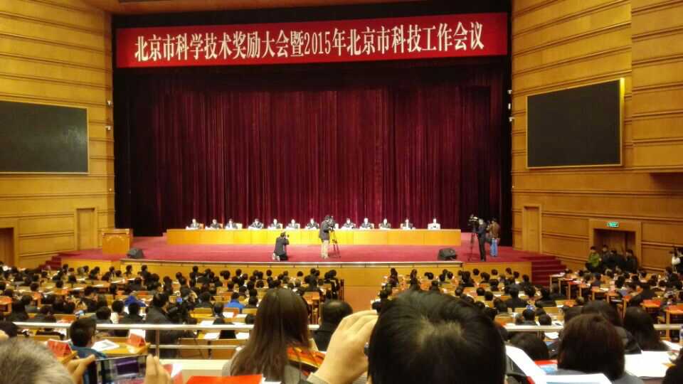 新春同喜，太阳GG宇达智能驾考系统荣获北京市科学技术奖