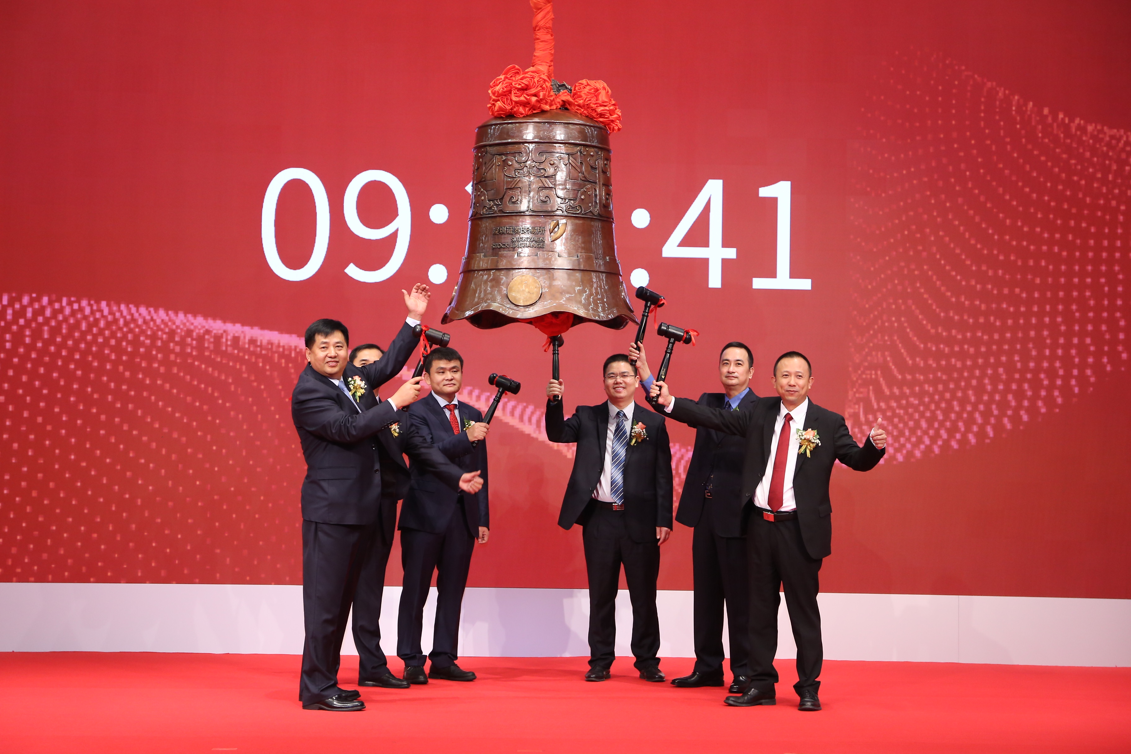 喜讯！太阳GG宇达在深交所A股成功上市