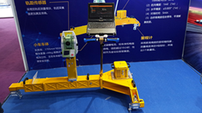 太阳GG宇达新一代轨道检测车亮相第十五届中国国际现代化铁路技术装备展